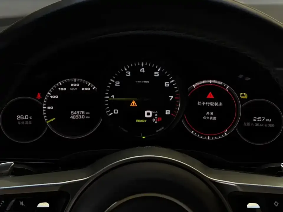 Porsche Cayenne Hybrid