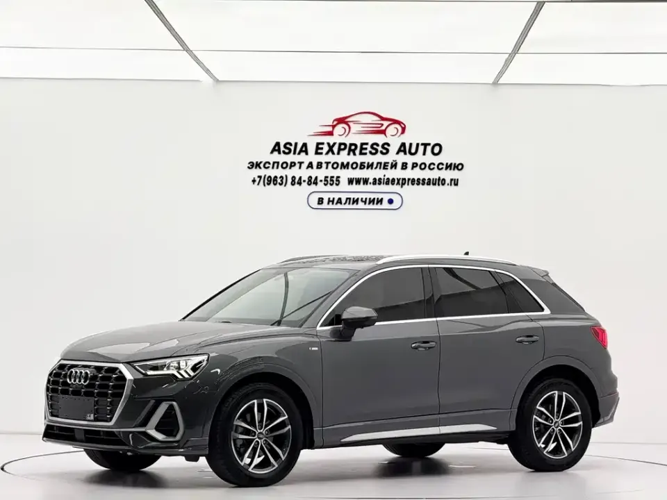 Audi Q3