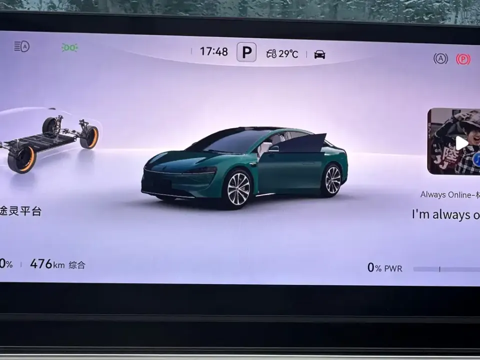 Zhijie Zhijie S7