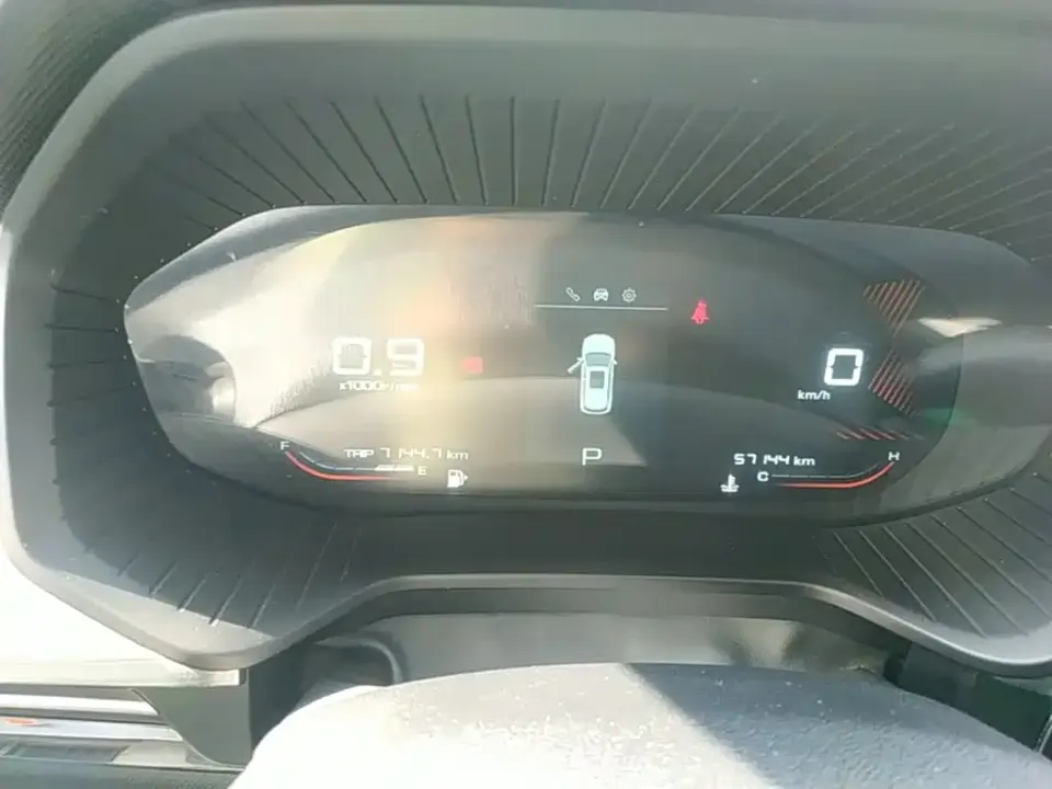 Wuling Xingchen