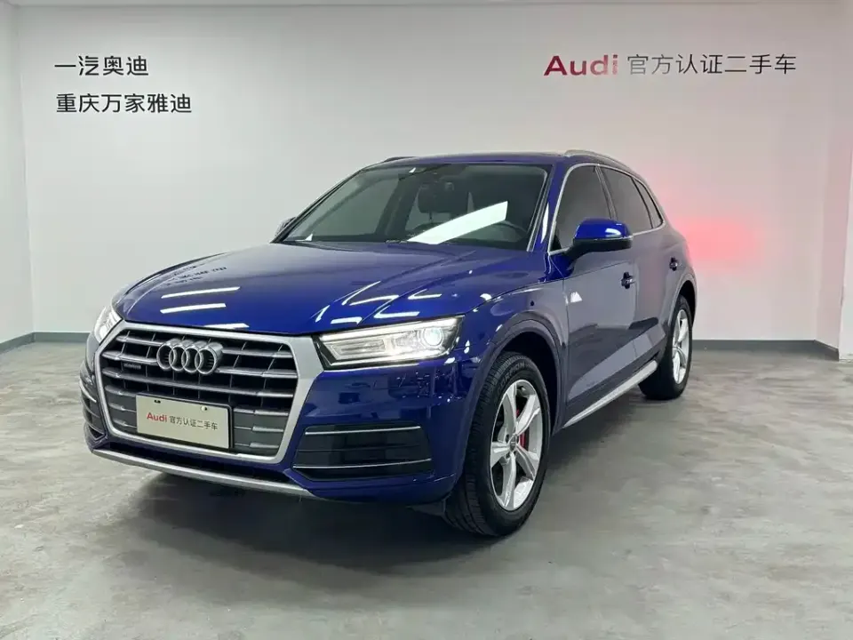 Audi Q5L