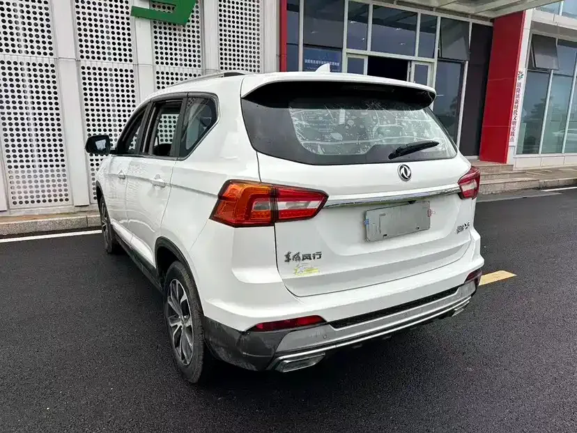 Fengxing X5