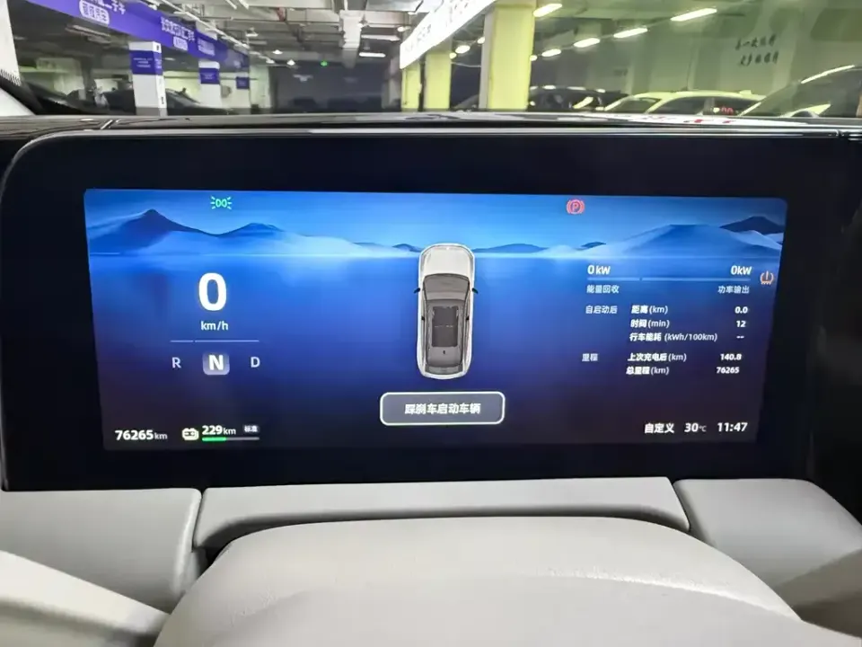 Leapmotor Leapmotor C11
