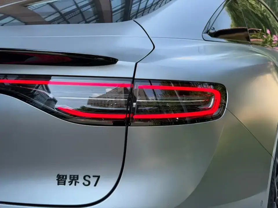 Zhijie Zhijie S7
