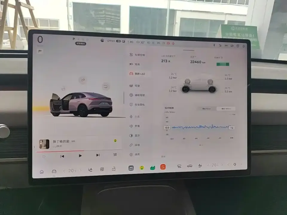 ONVO ONVO L60