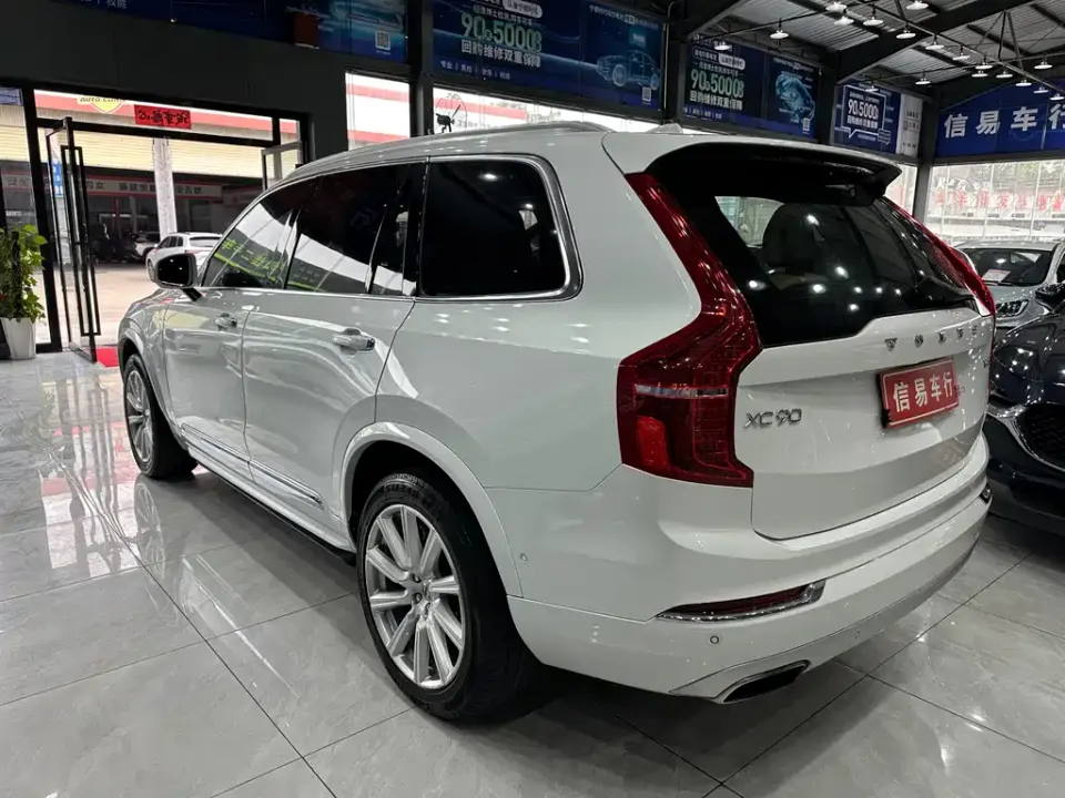 Volvo XC90 PHEV