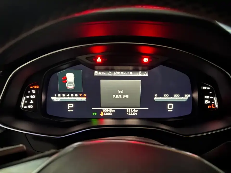 Audi A7L