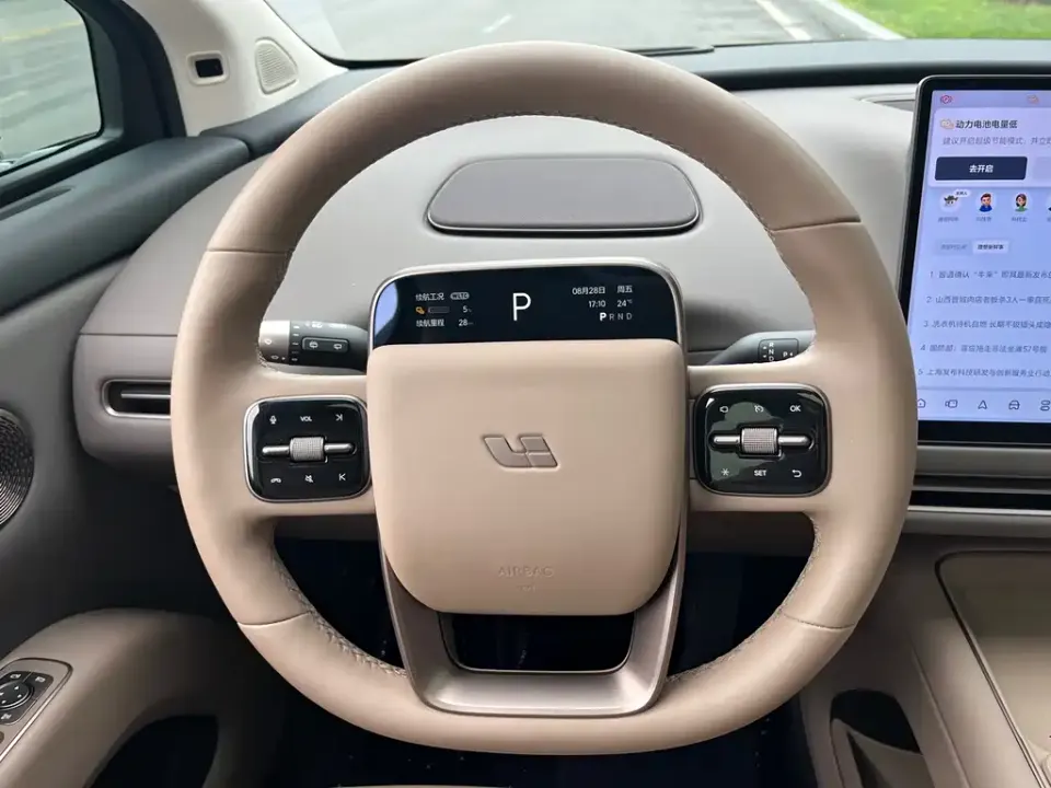 Li Li i8