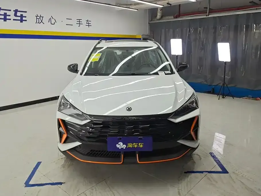 Aeolus GS