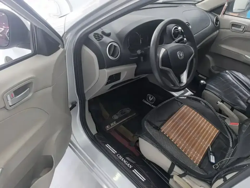 Changan V3
