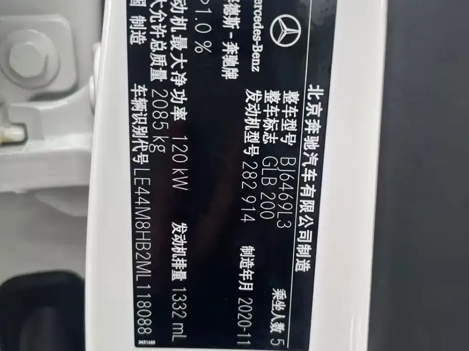 Mercedes-Benz GLB