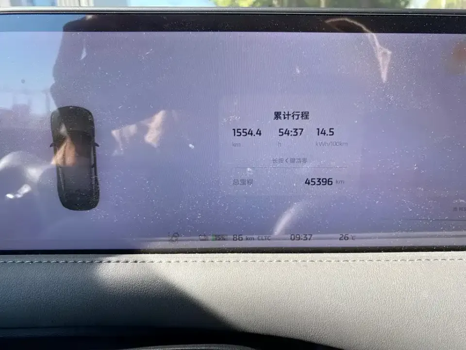 IM Motors IM LS6
