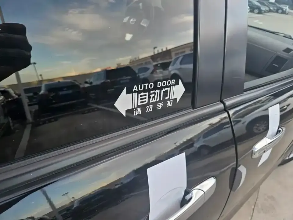 Mazda 8