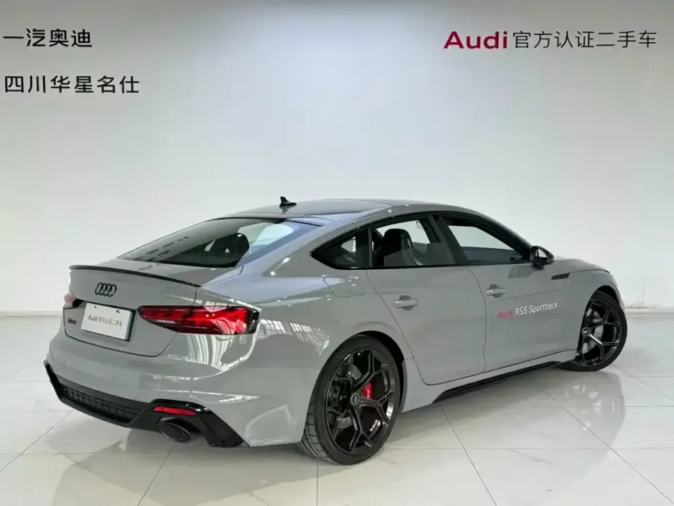 Audi RS 5