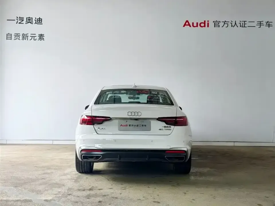 Audi A4L