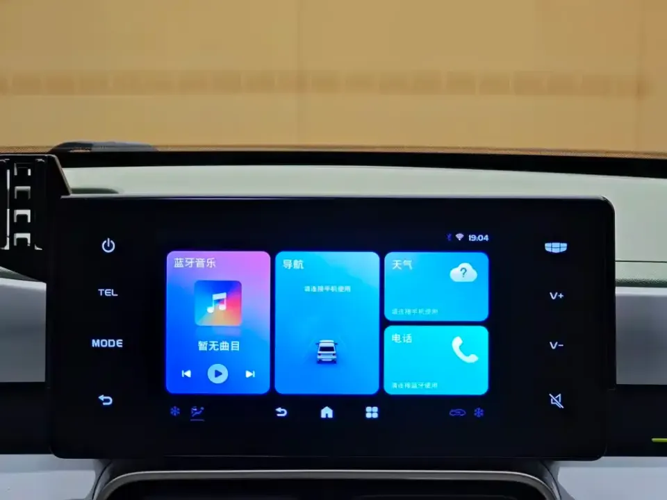 Galaxy Panda