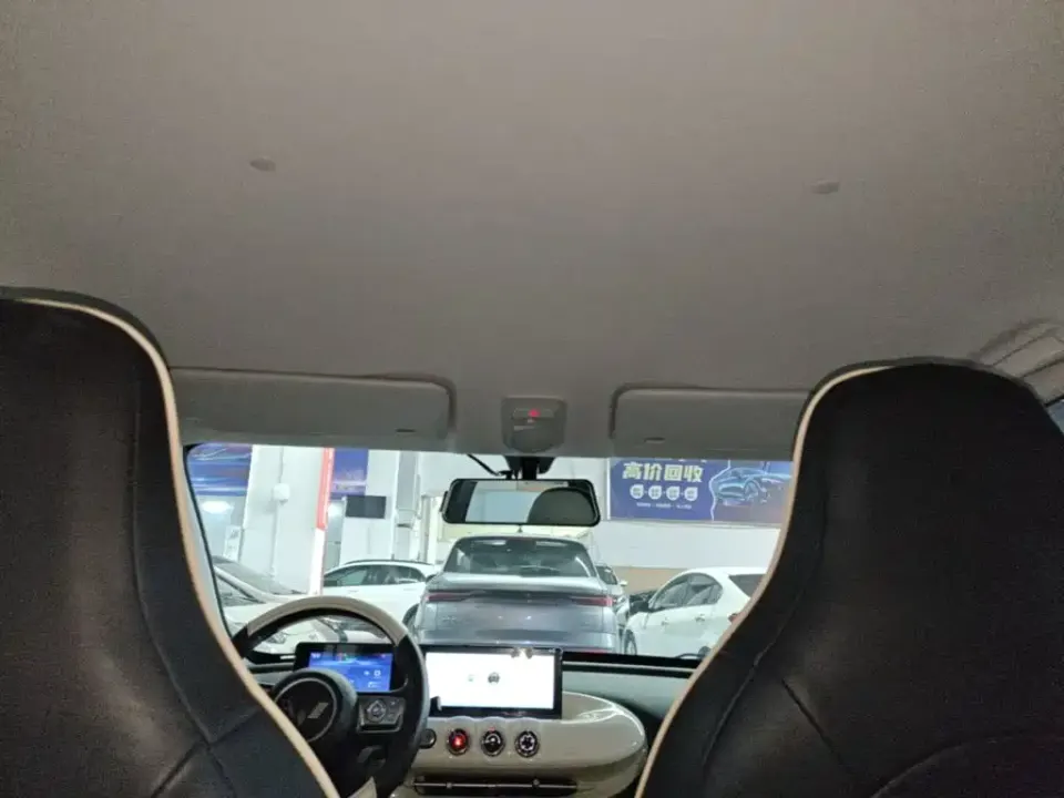 Wuling Bingo