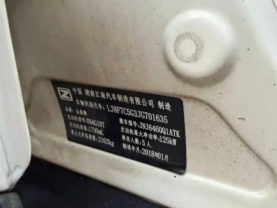 Zotye Zotye T700