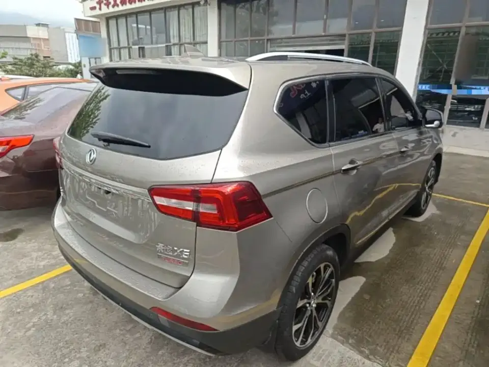 Fengxing X5