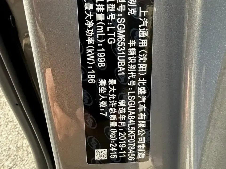 Buick GL8