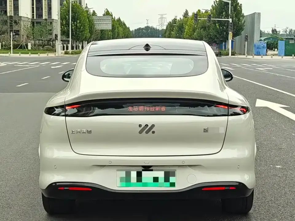 IM Motors IM LS6