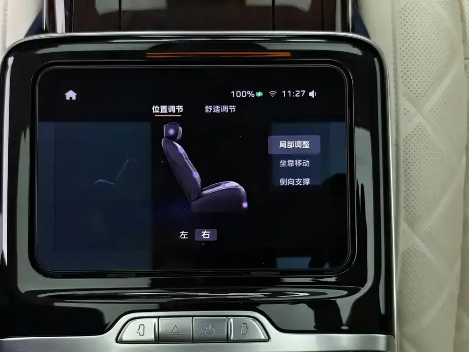 Hongqi Hongqi Golden Sunflower Guoya
