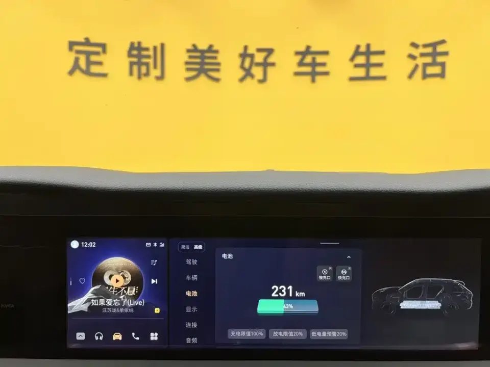 Hongqi Hongqi E-HS9