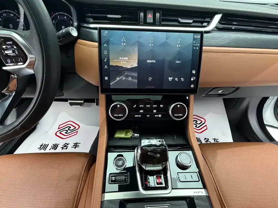 Jaguar XFL