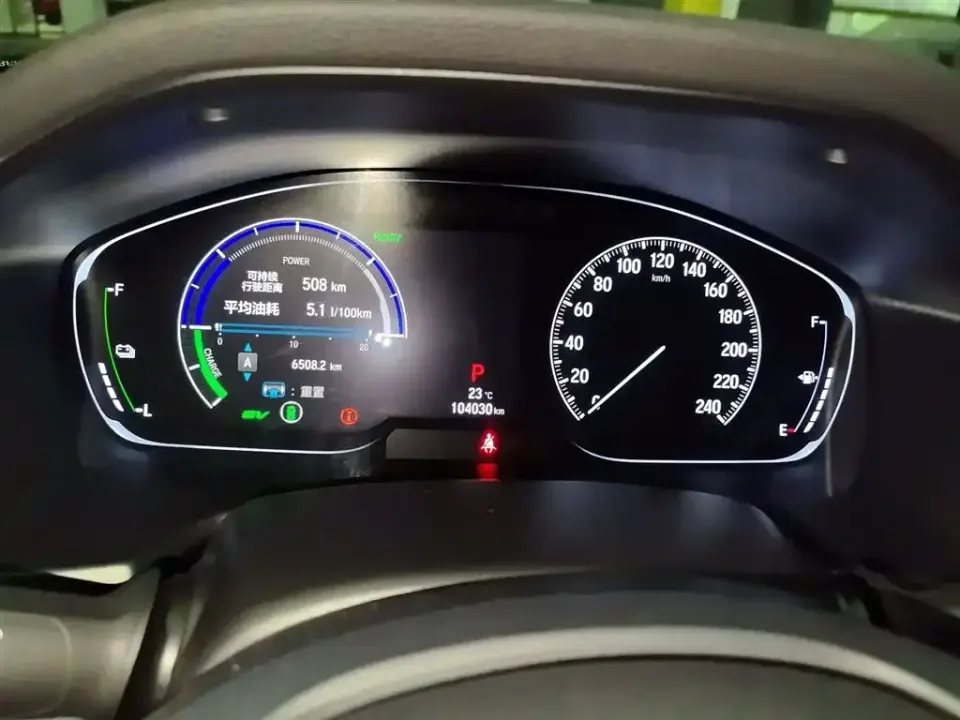 Honda Inspire