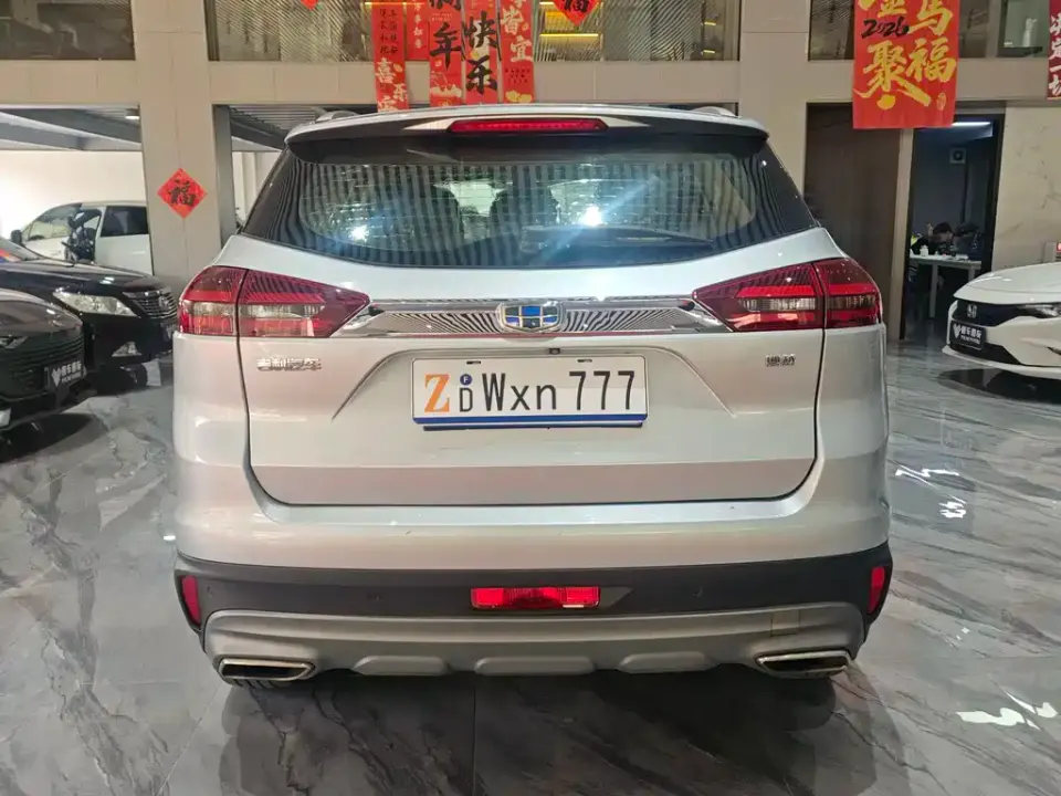 Geely Boyue