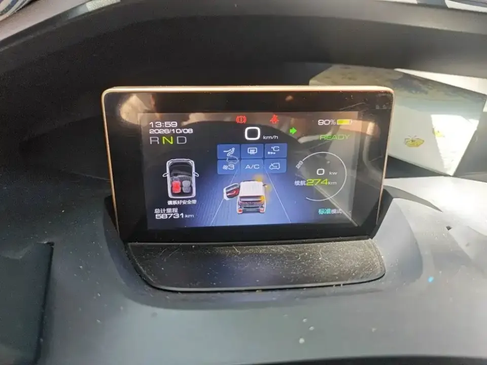 Baojun E200