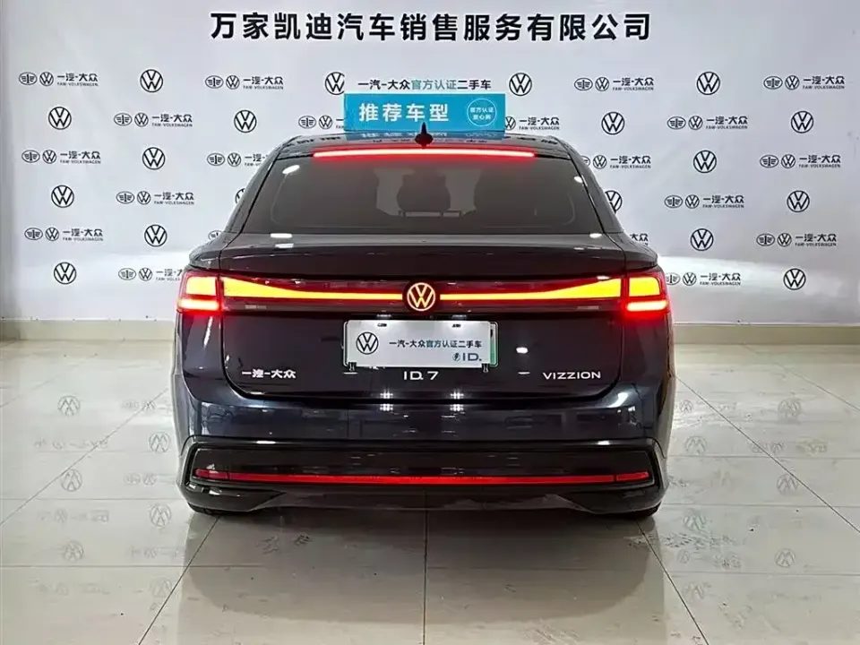 Volkswagen ID.7 VIZZION