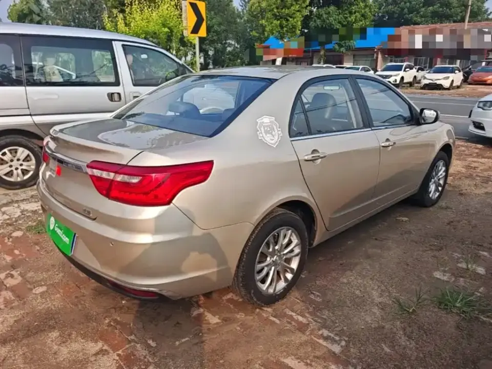 Geely Vision