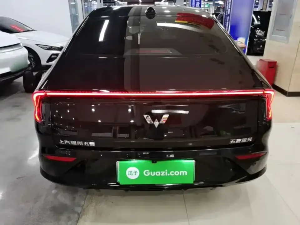 Wuling Xingguang