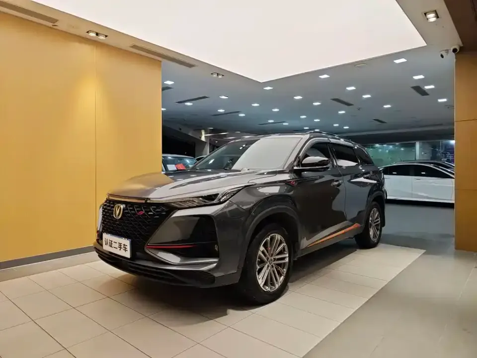 Changan CS75 Plus