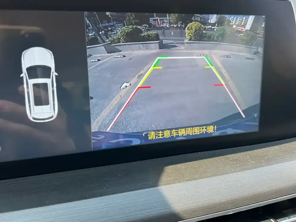 Changan CS75 Plus