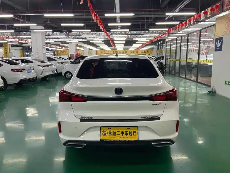 Changan Eado