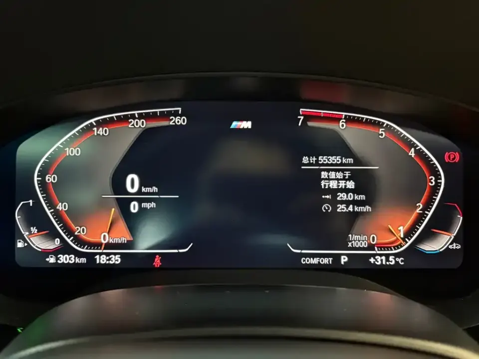 BMW 6 Series GT