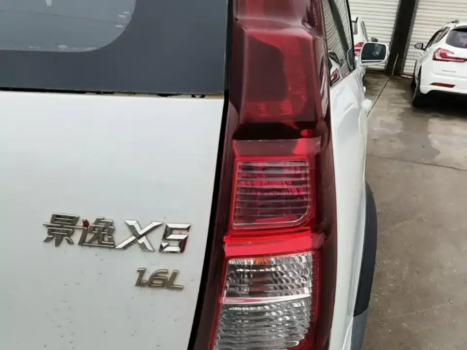 Fengxing X5