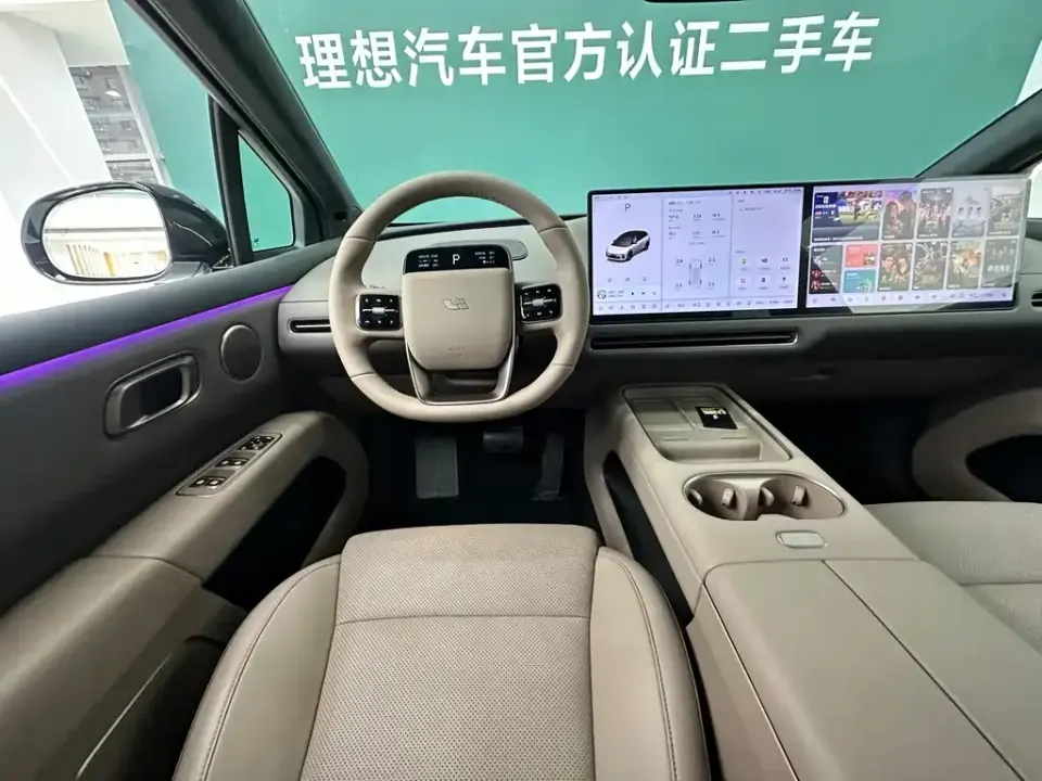 Li Li i6
