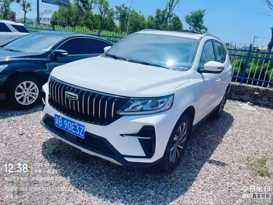 Geely Vision X6
