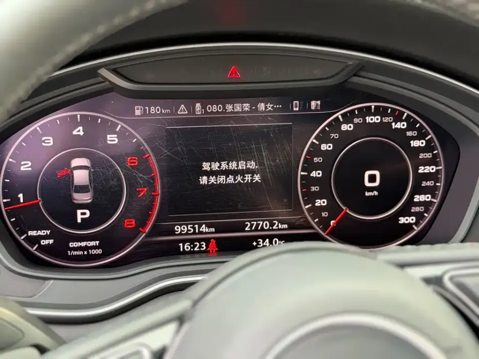 Audi A4L