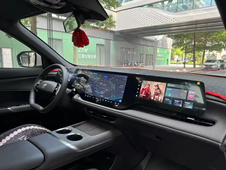 Changan CS75 Plus