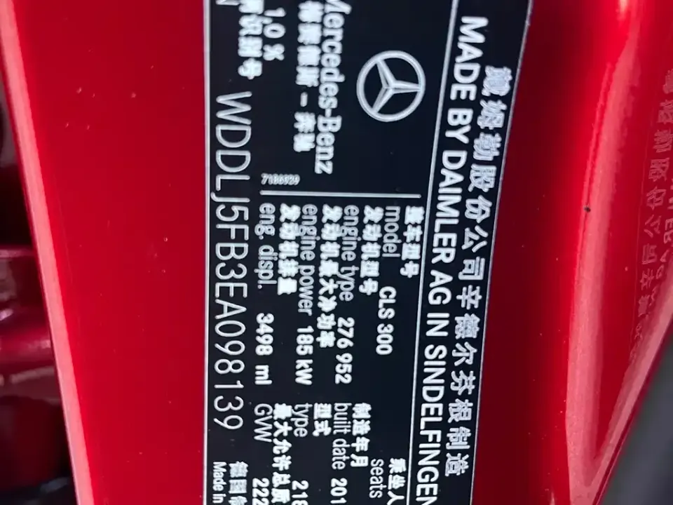 Mercedes-Benz CLS