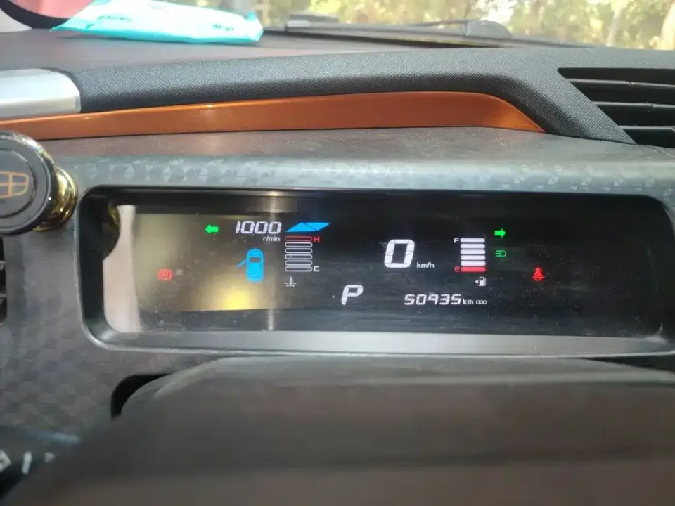 Geely Vision X1