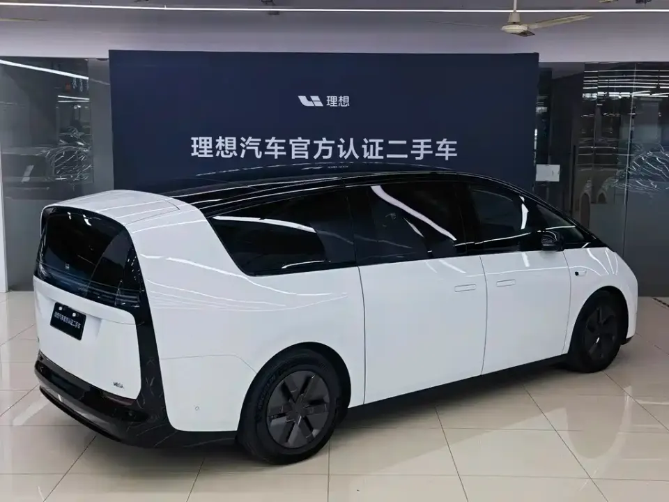 Li Li MEGA