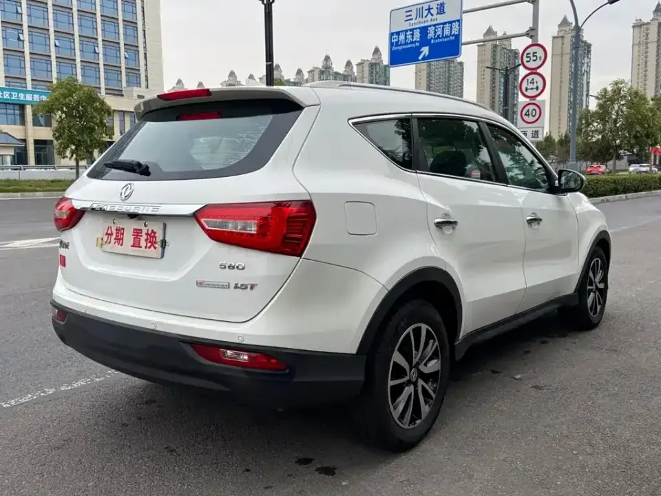 Fengguang Fengguang 580