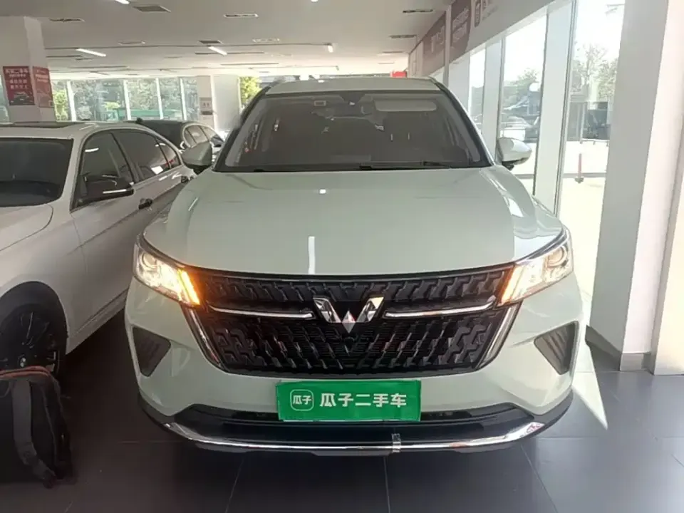 Wuling Xingchen
