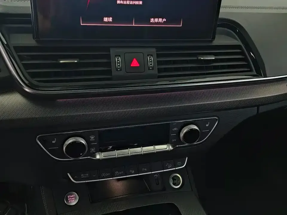 Audi Q5L Sportback