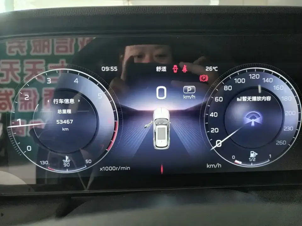 Hongqi Hongqi HS5
